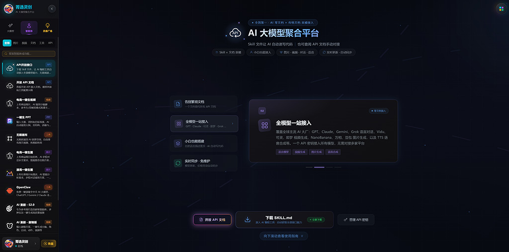 动漫分镜与多模态创意